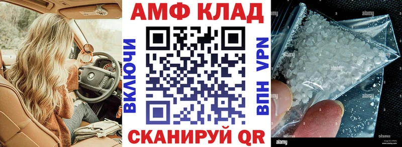 Amphetamine 97%  Омутнинск 