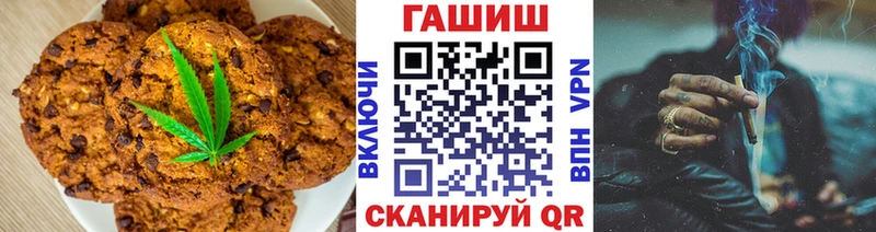 где можно купить наркотик  Омутнинск  Cannafood конопля 