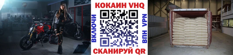 Кокаин 98%  omg ТОР  Омутнинск 