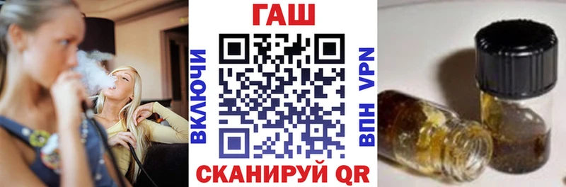KRAKEN ТОР  Омутнинск  Гашиш Изолятор 