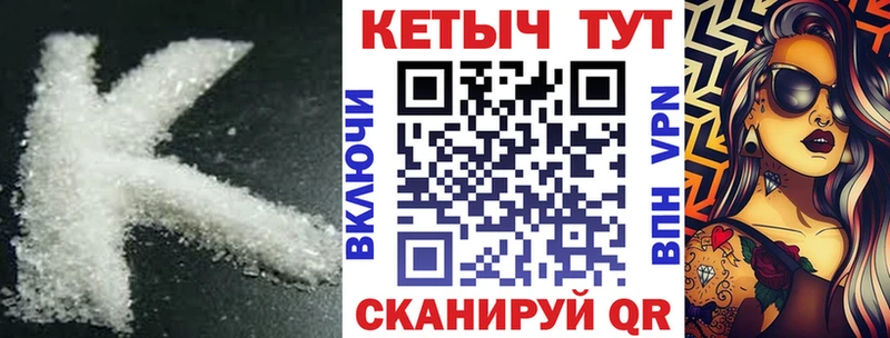 КЕТАМИН ketamine  Омутнинск 