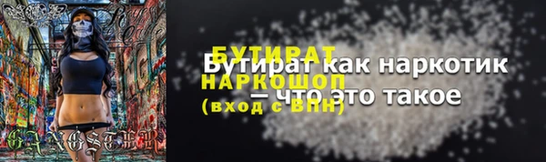 марки lsd Балахна