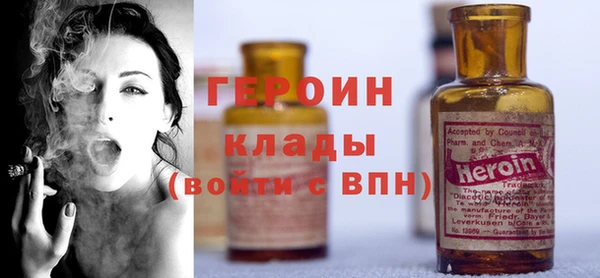 2c-b Балабаново