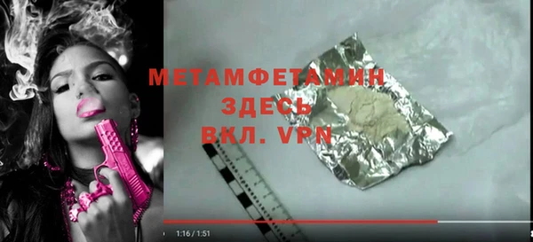 марки lsd Балахна