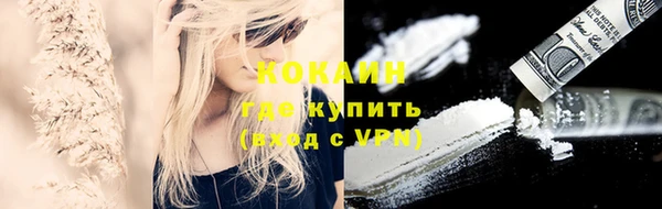 2c-b Балабаново