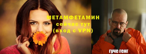 2c-b Балабаново