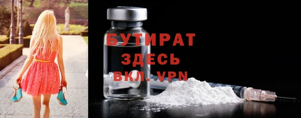 марки lsd Балахна