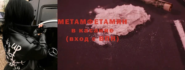 2c-b Балабаново