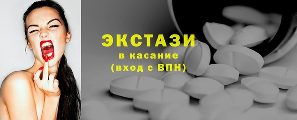 2c-b Балабаново