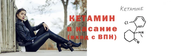 2c-b Балабаново