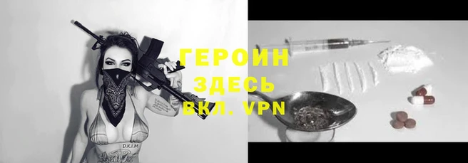 марки lsd Балахна