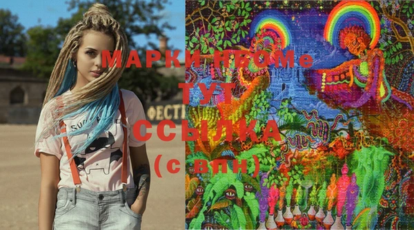 марки lsd Балахна