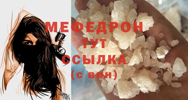 меф VHQ Снежногорск