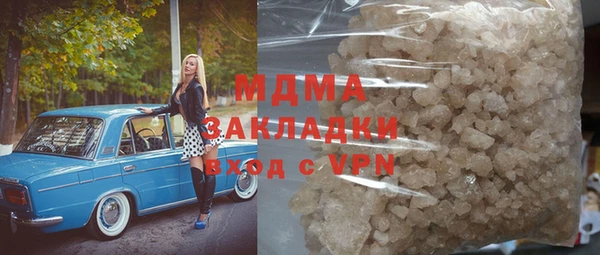 Альфа ПВП Баксан