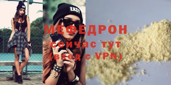 бутират Снежинск