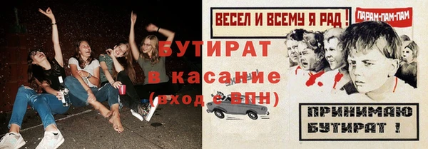 MDMA Арсеньев