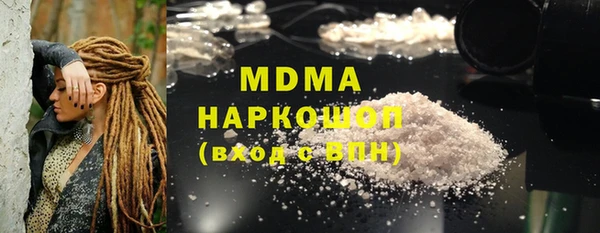 марки lsd Балахна