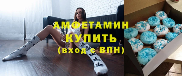 марки lsd Балахна