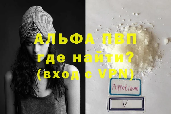 Альфа ПВП Баксан
