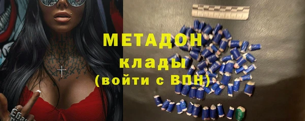 2c-b Балабаново