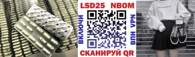закладки  Омутнинск  LSD-25 экстази ecstasy 
