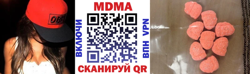 МДМА кристаллы  купить наркоту  Омутнинск 