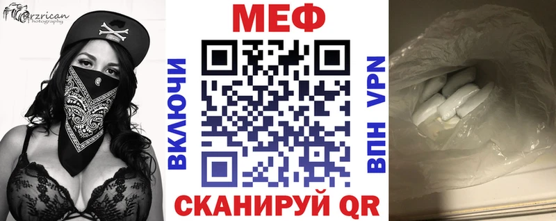 Меф кристаллы  Омутнинск 
