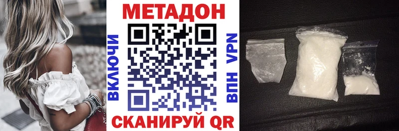 Метадон мёд  Омутнинск 