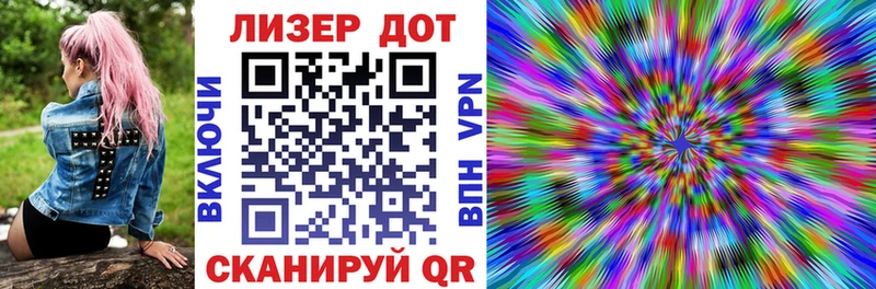 Марки N-bome 1,8мг  hydra tor  Омутнинск 