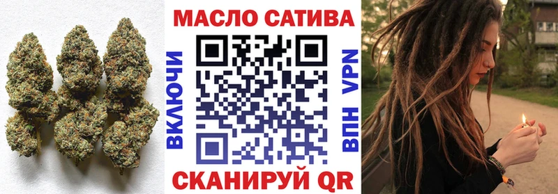 ТГК Wax  Омутнинск 