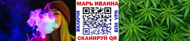 Шишки марихуана MAZAR Омутнинск